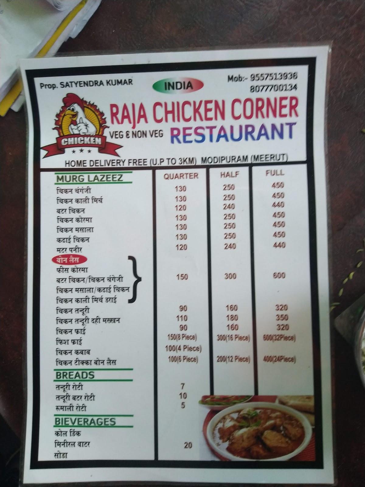 Menu At Raja Chicken Corner Meerut