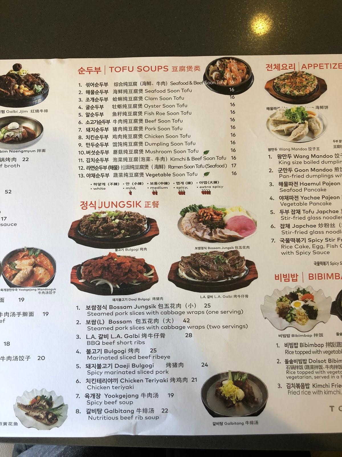 Menu at Tofu Plus Korean BBQ, Cupertino