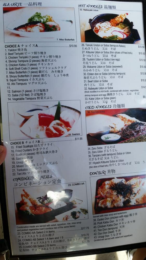 Menu at Restaurant Kunio, Waipahu, 94799 Lumiaina St Unit 2F/2G