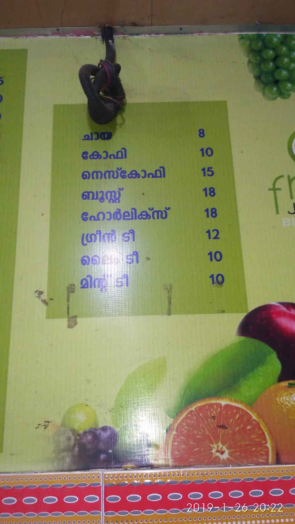 Menu at Best Bakers, Chemmad