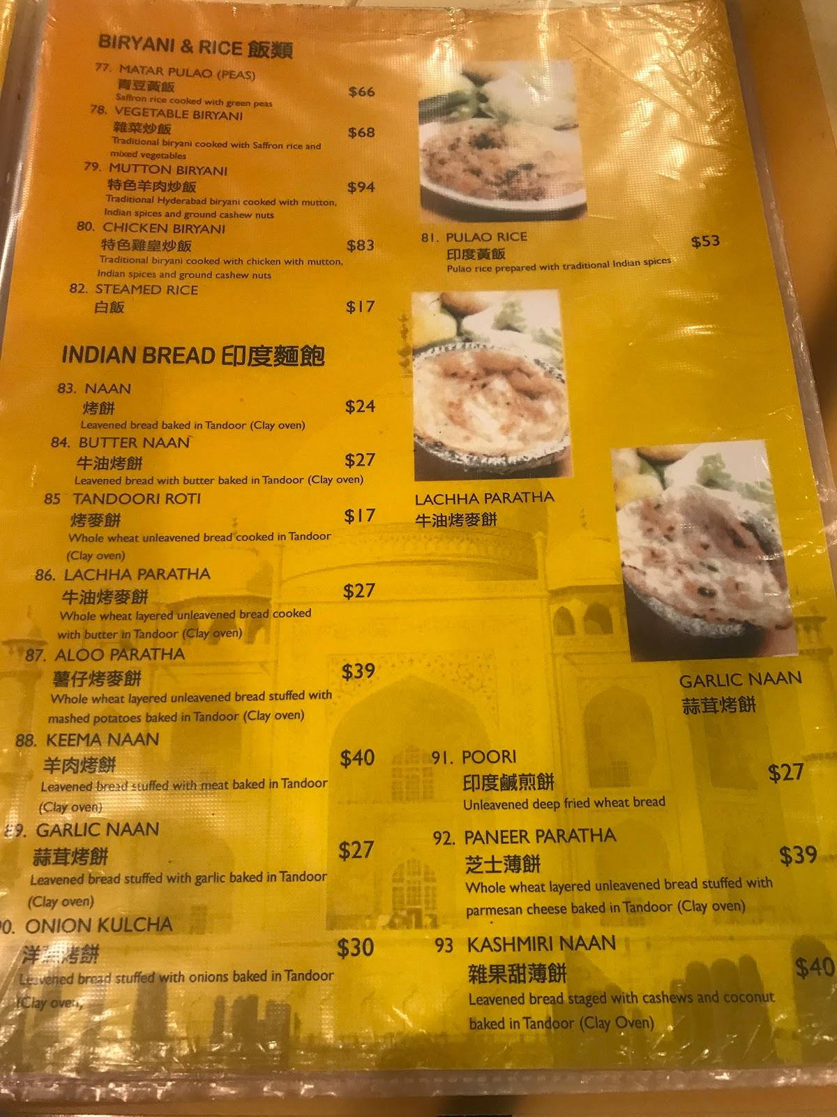 Menu at Khyber Pass Mess Club, Hong Kong