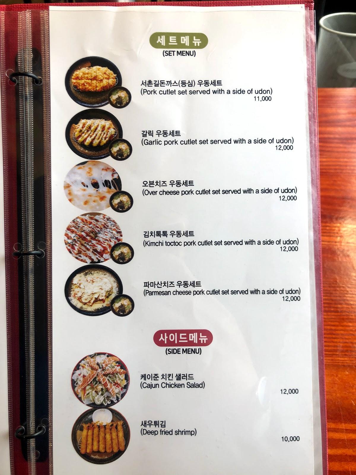 Menu at Seochon Gil Tonkatsu restaurant, Seoul