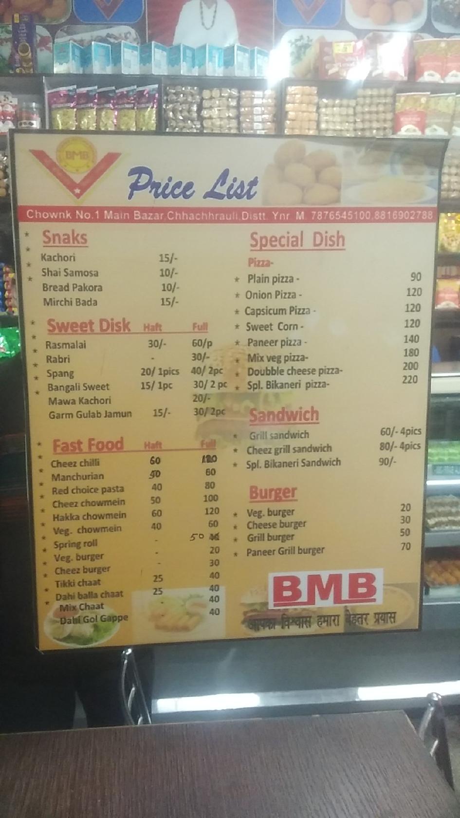 Menu At Bikaner Misthan Bhandar Chhachhrauli