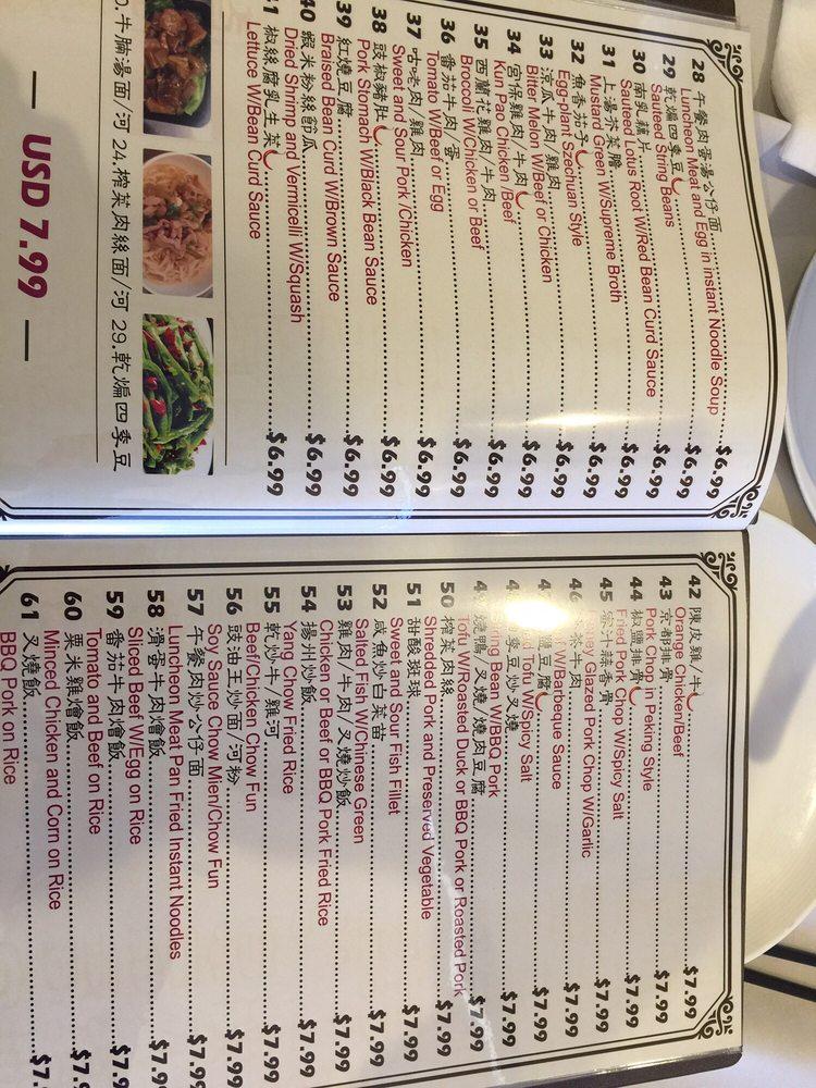 Menu at Hao Jing Seafood Restaurant (好景海鲜烧腊酒楼）, Hacienda Heights