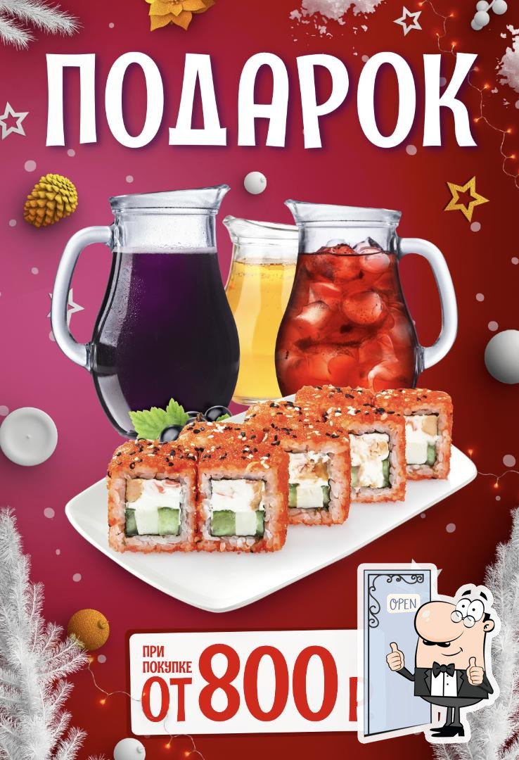 Суши Wok restaurant, Tver, Волоколамский проспект - Menu du restaurant et  commentaires