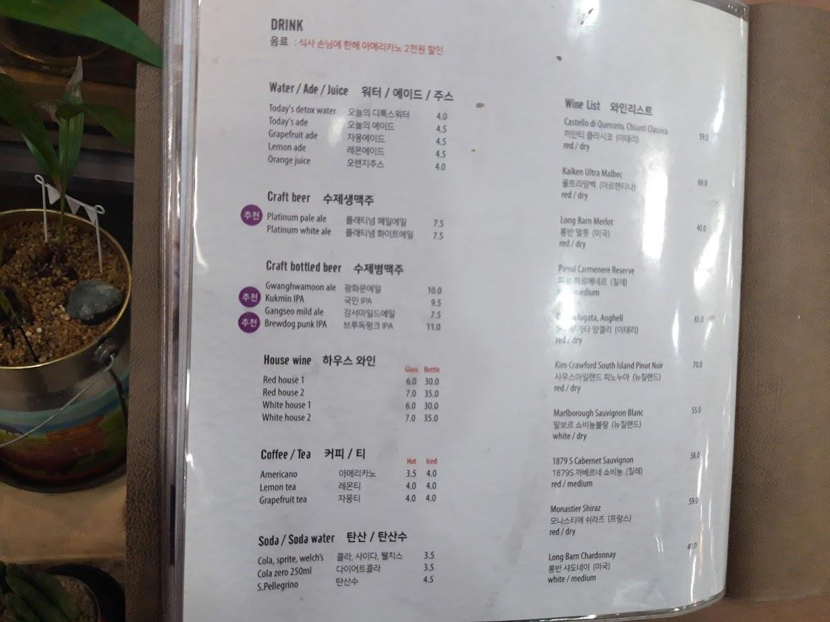 Menu at La Pizza nostra restaurant, Seoul