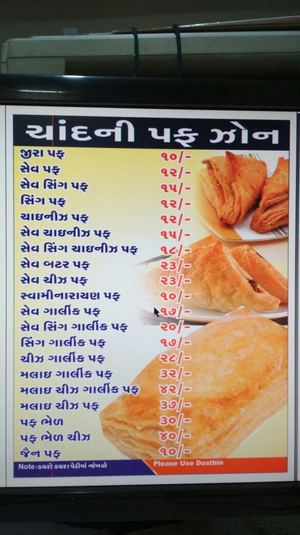 Menu at Chandani General Store & Puff Zone, Nadiad