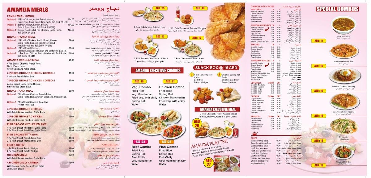 Menu at Amanda Broast Chicken LLC restaurant, Dubai, Hor Al Anz St