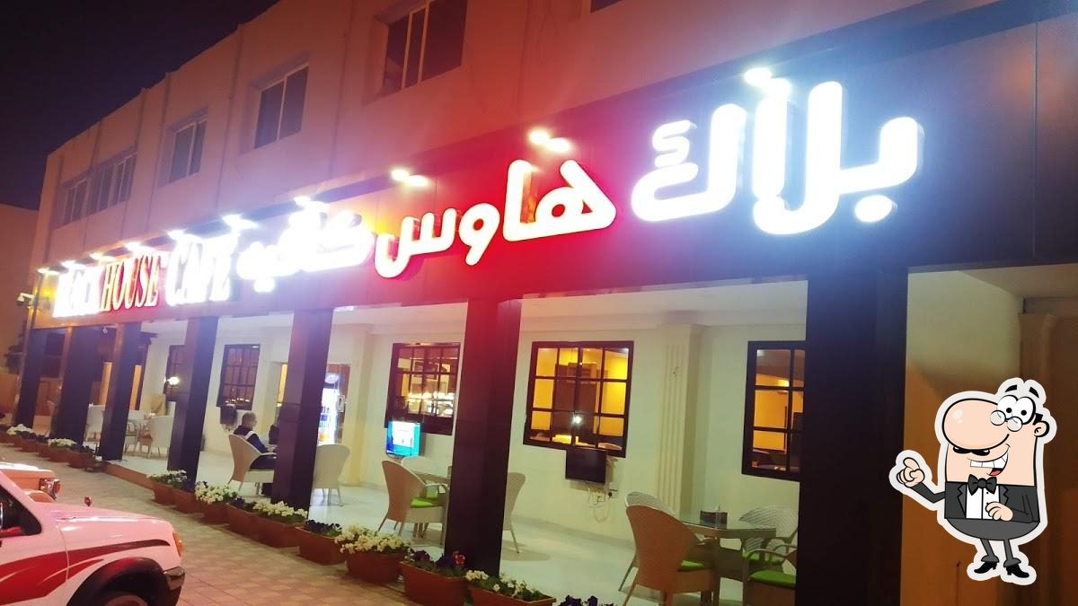 BLACK HOUSE Coffee restaurant, Al Ain Restaurant menu and reviews