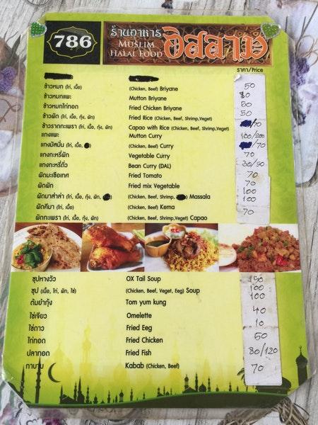 Menu at muslim food chanthaburi restaurant, Chanthaburi