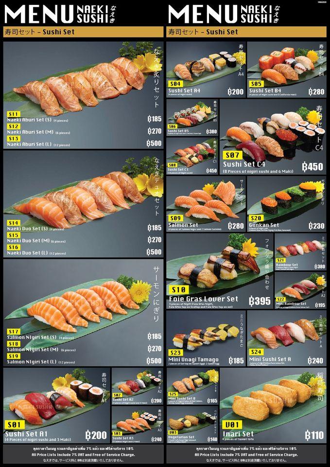 Menu at Naeki Sushi restaurant, Bangkok, 87/2 Wireless Road