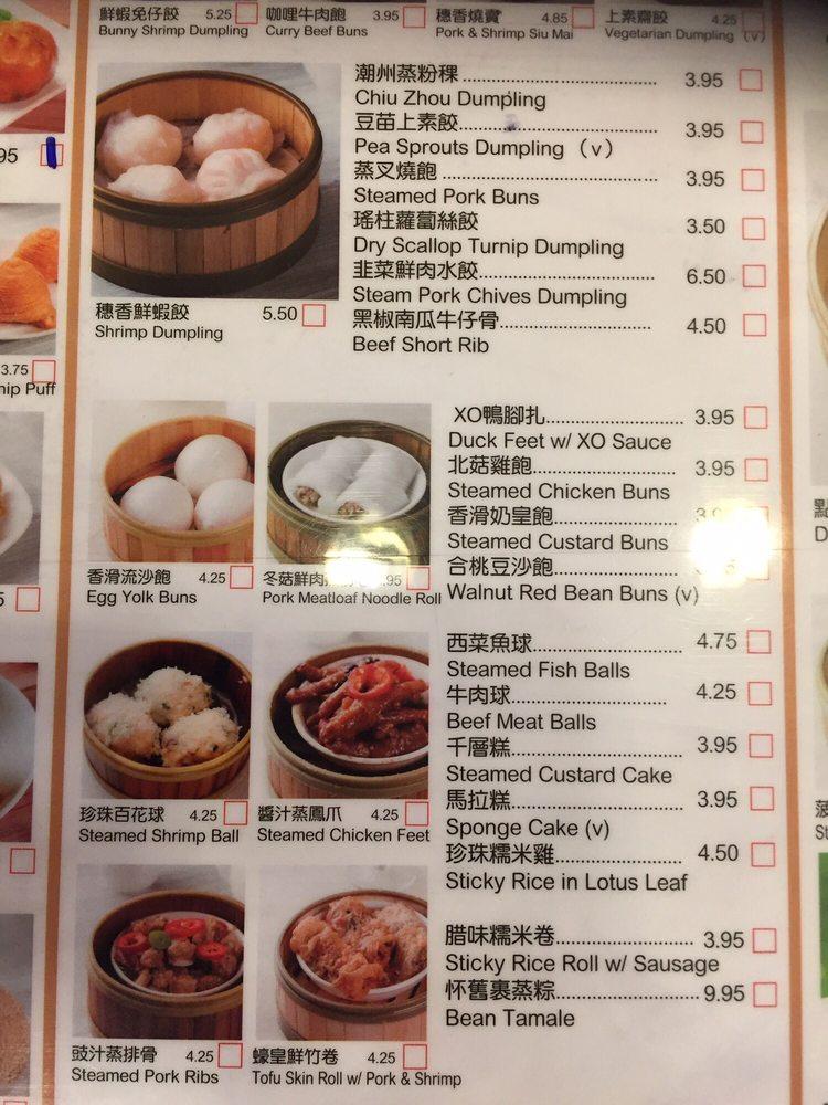 Menu at Hong Kong Lounge restaurant, San Francisco, Geary Blvd