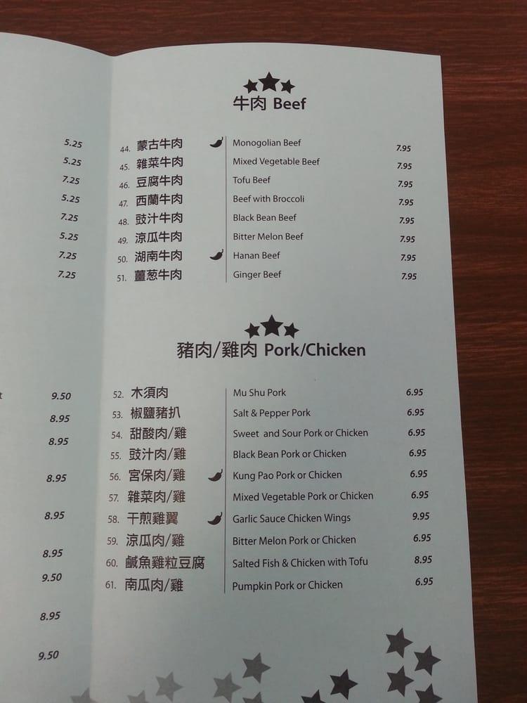 Menu at 3 Star restaurant, Vallejo