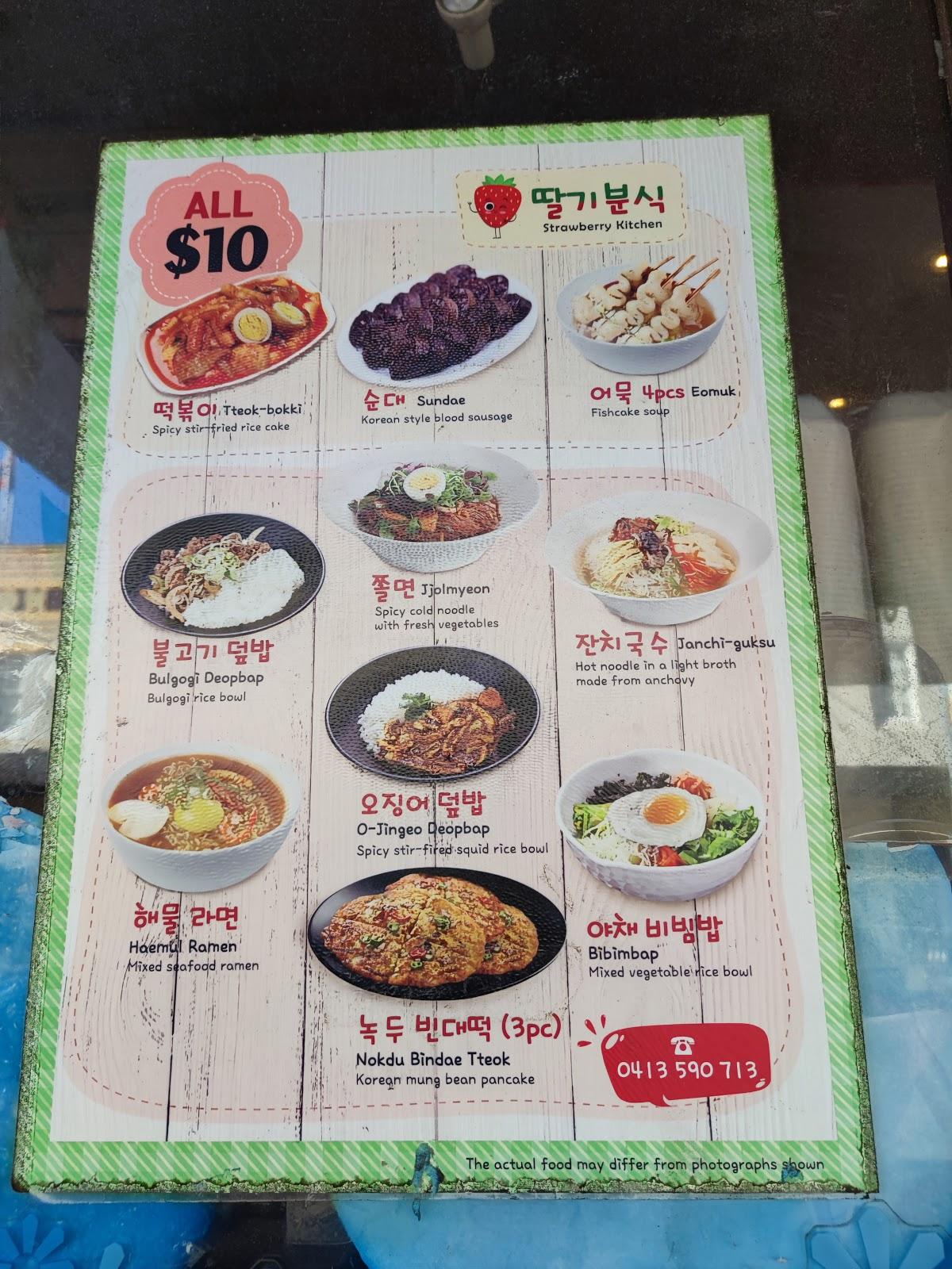 Menu at Strawberry Kitchen restaurant,