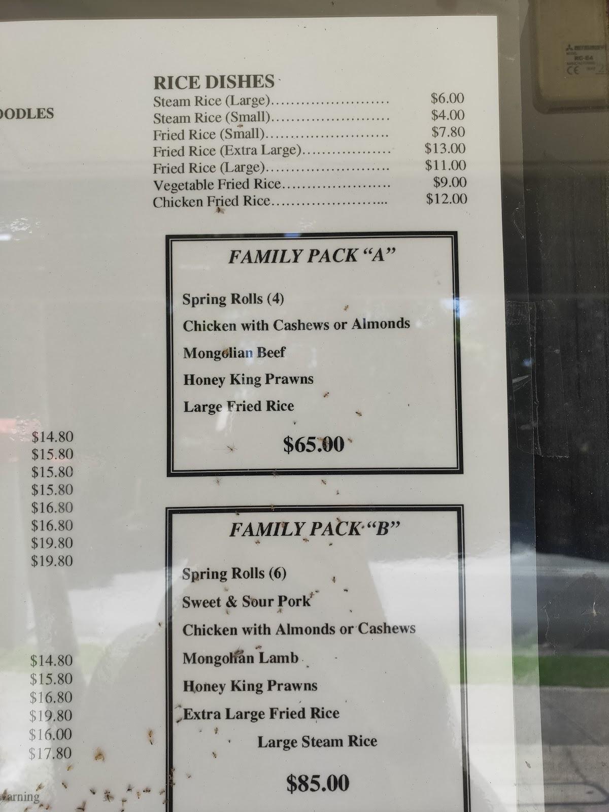 Menu at Hong Kong Tea Chinese Restaurant, Sippy Downs