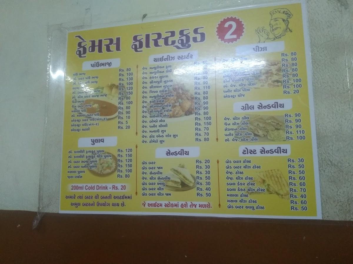 menu-at-famous-fast-food-surat-92-laxmi-narayan-soc