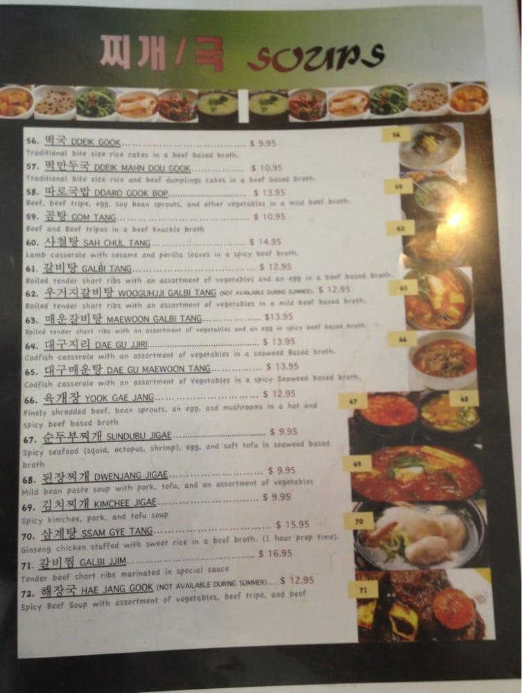 Menu at Seoul Garden Restaurant, Parma