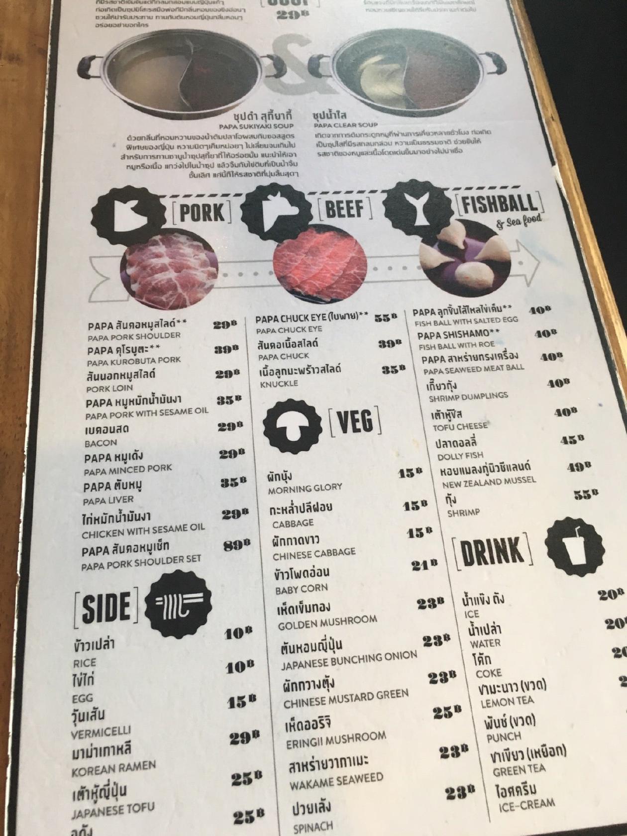 Carta del restaurante PaPa Shabu Farm, Bangkok, Chaeng Watthana 29