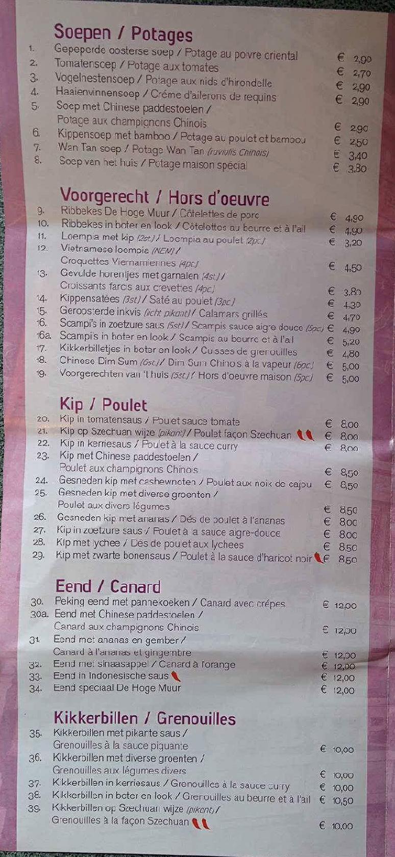 Menu at De Hoge Muur, Halle