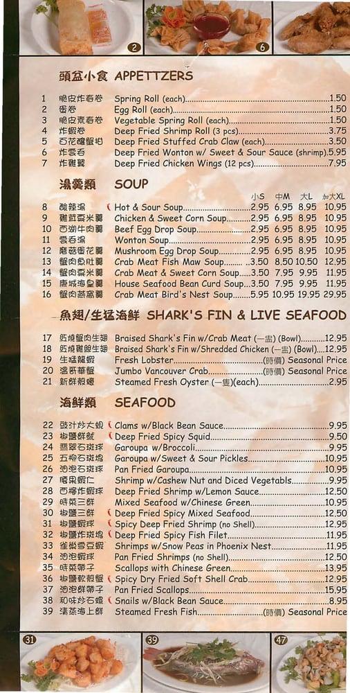 Menu at Hong Shing Restaurant, Toronto
