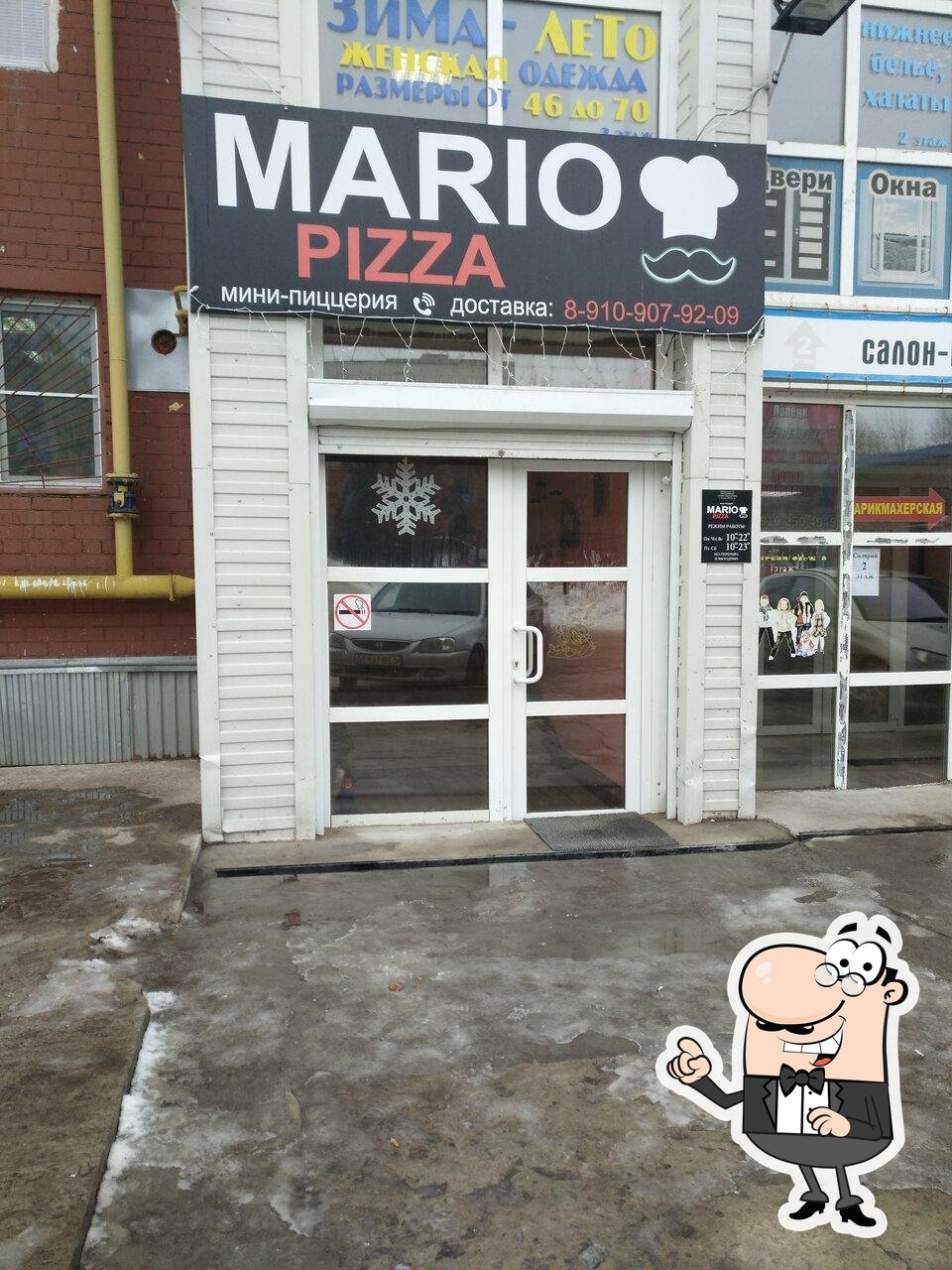 Кафе Mario Pizza, Скопин - Отзывы о ресторане