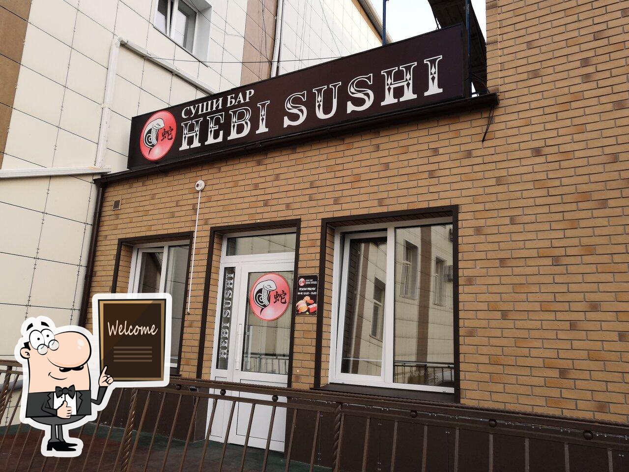 Ресторан Hebi sushi, Мариинск - Меню и отзывы о ресторане