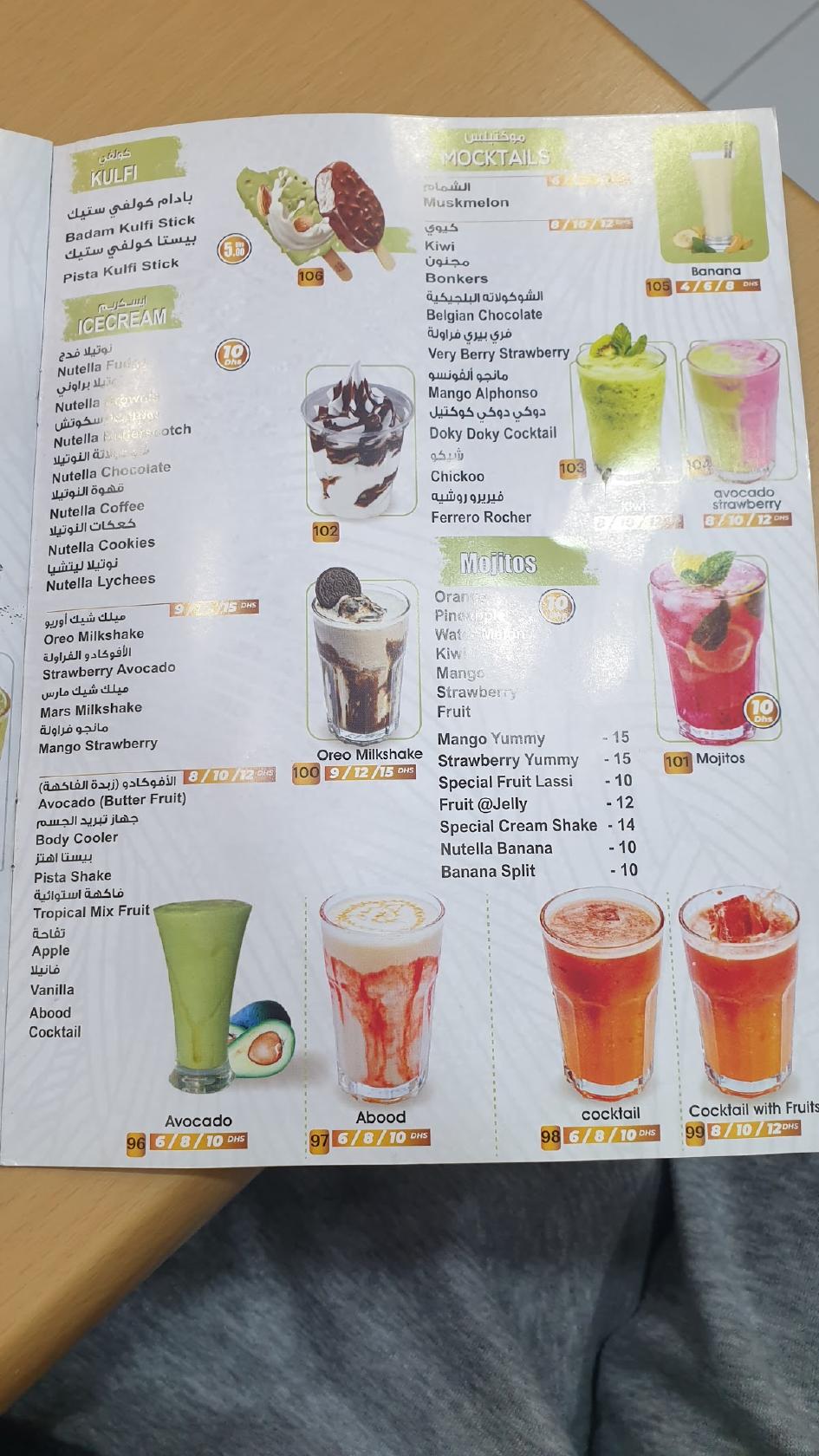 Menu at Lassi Palace cafe, Dubai, 11 Al Rolla Rd