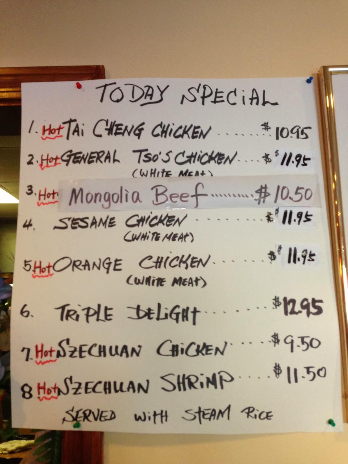Menu at Ginger House restaurant, Antrim