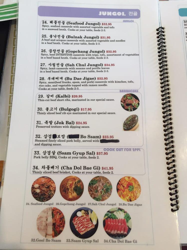 Menu at Seoul Garden Restaurant, Parma