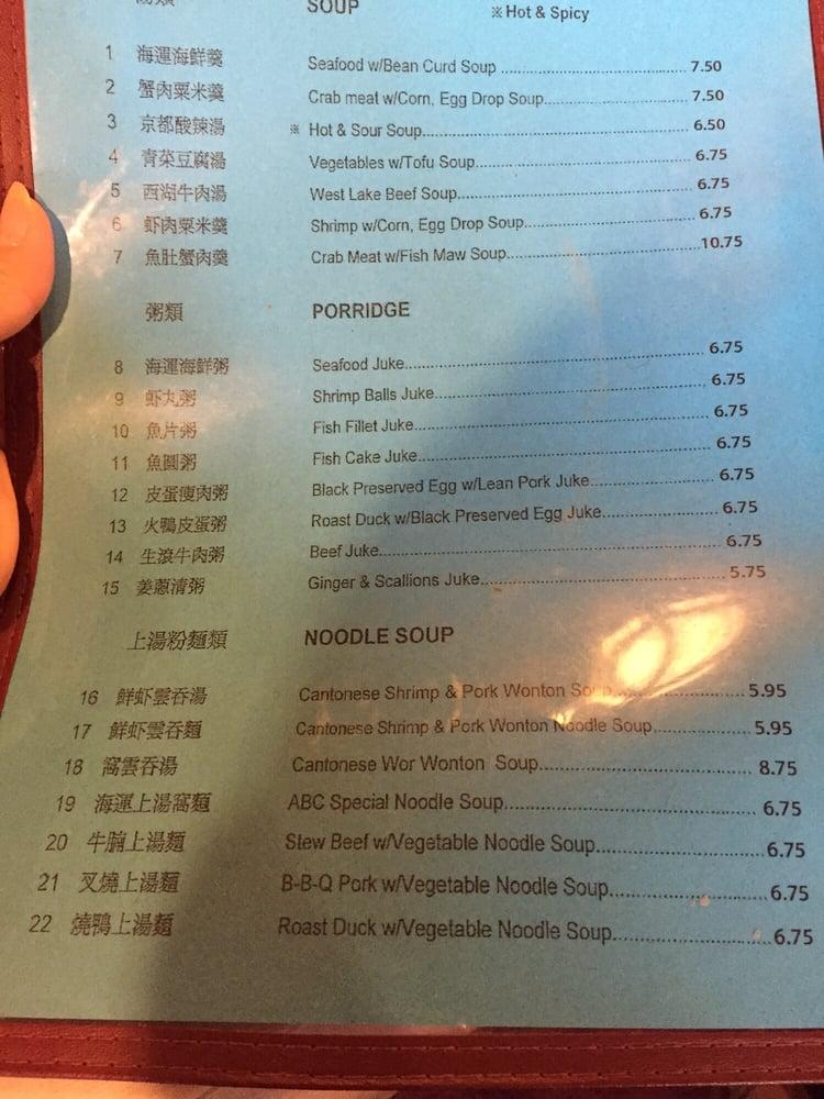 Menu at ABC Noodle House & Cajun Seafood restaurant, Albuquerque