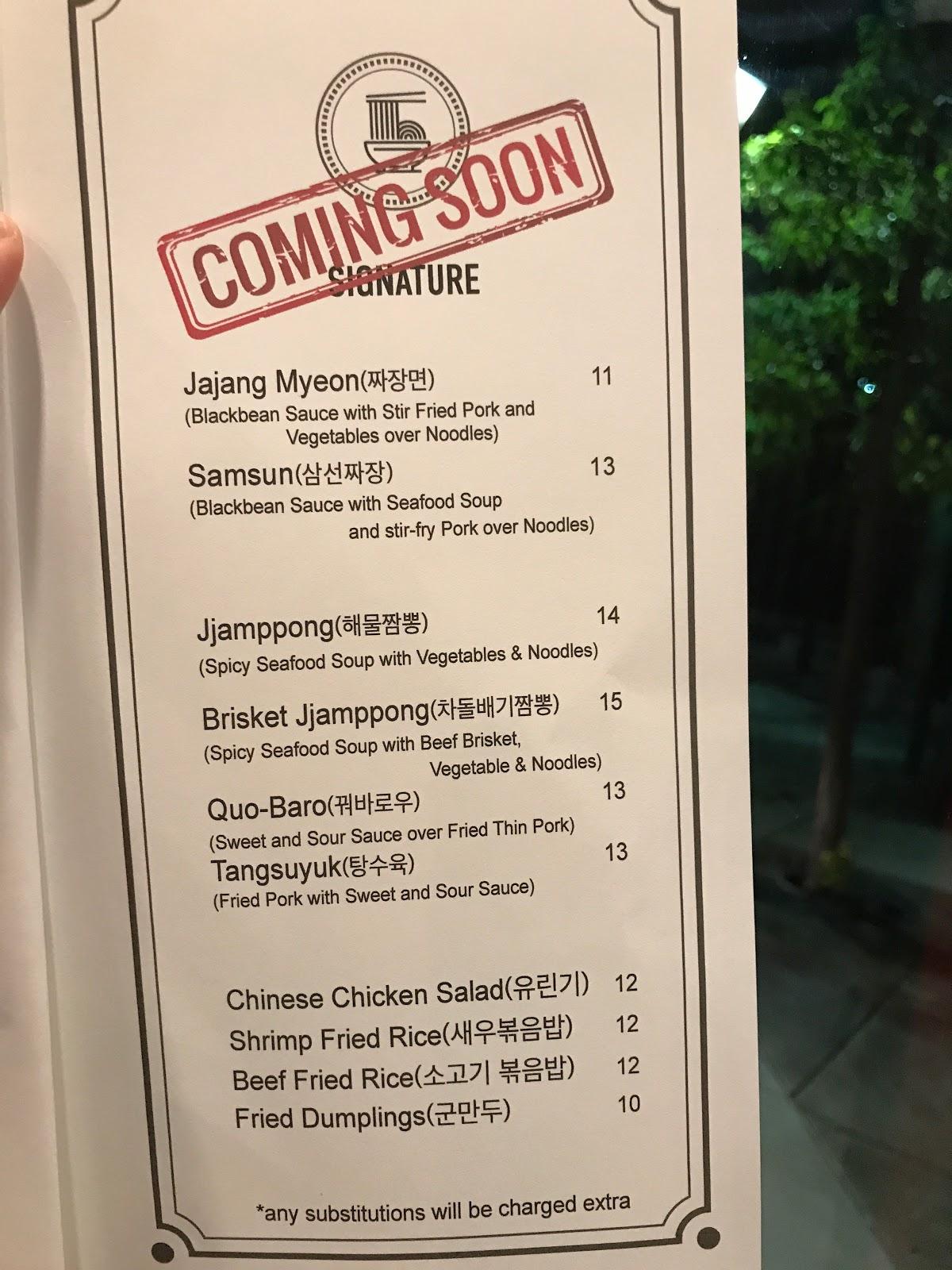 Menu at Brothers Kitchen restaurant, San Ramon