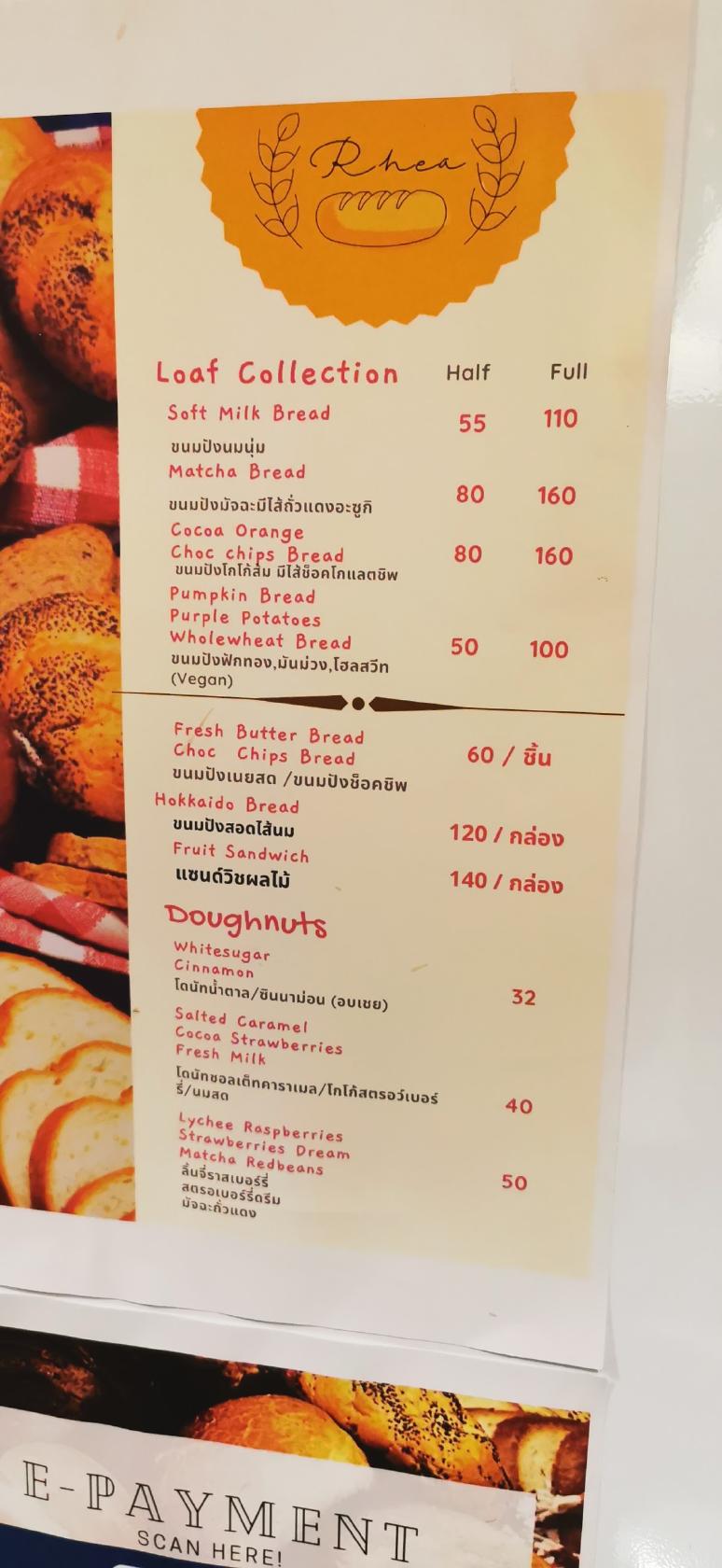 Menu at Rhea Haus, Hat Yai