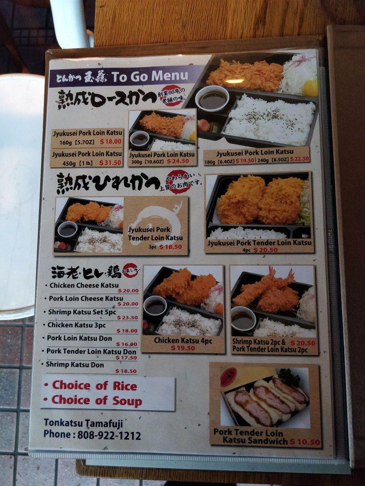 Menu at Tonkatsu Tamafuji restaurant, Honolulu