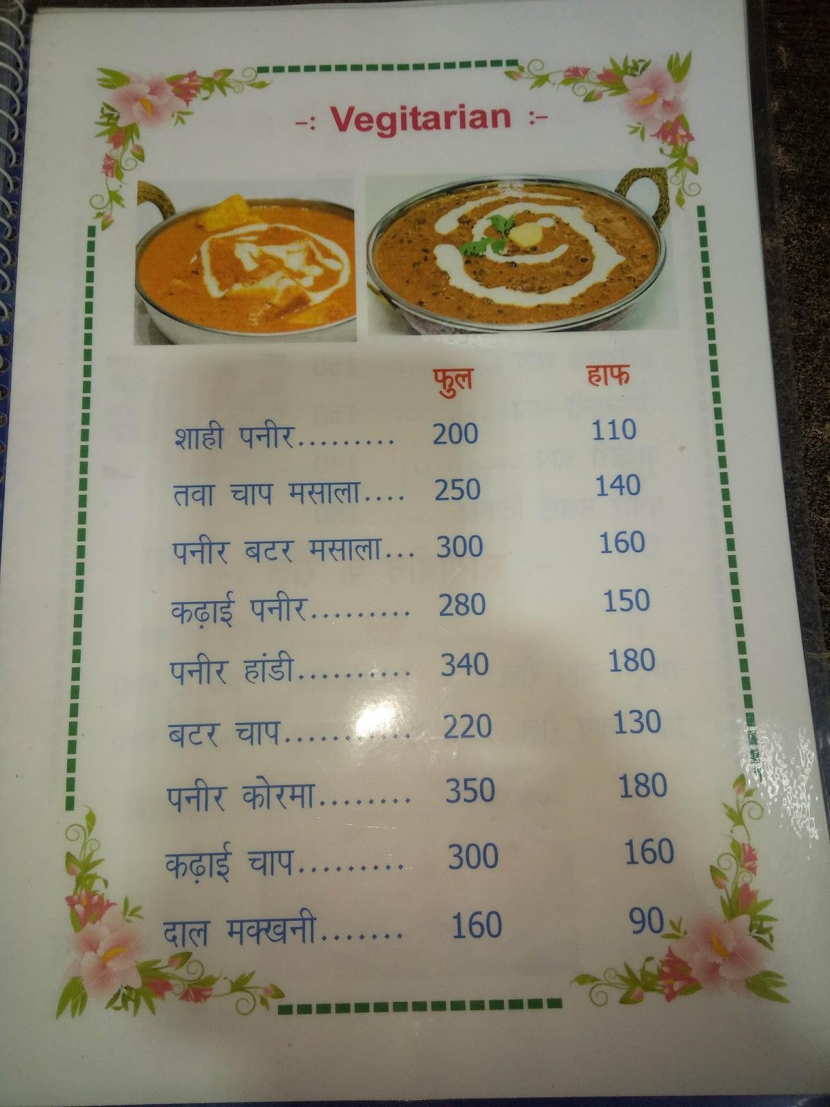 Menu at Best Chicken and Fish Corner, Delhi, Shop No 9