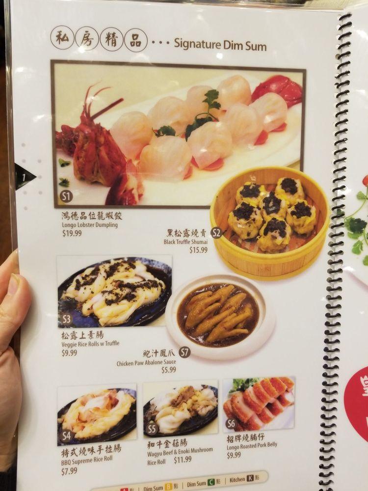 Menu at Longo Seafood Restaurant, Rosemead