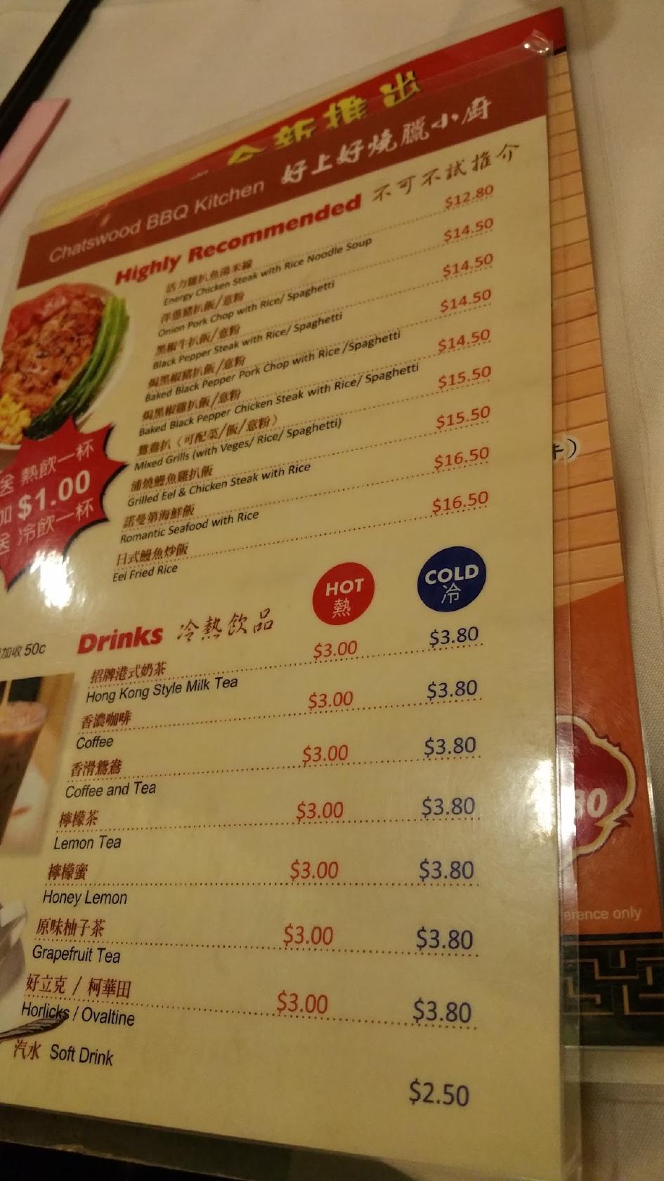 Menu at Chatswood BBQ Kitchen 好上好燒臘海鮮小廚, Chatswood
