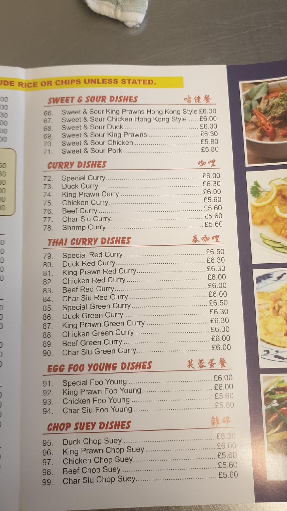 menu-at-jade-garden-restaurant-forres