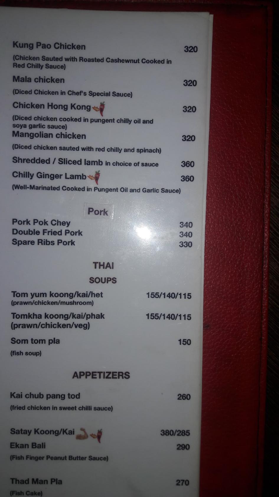 4S menu