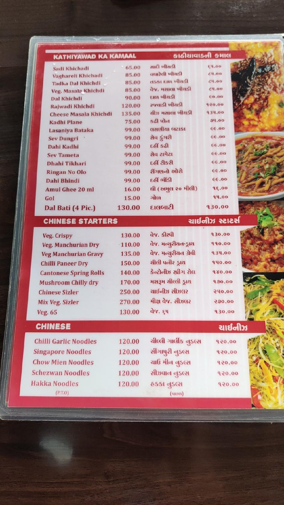 Menu at Zebrata food corner, India