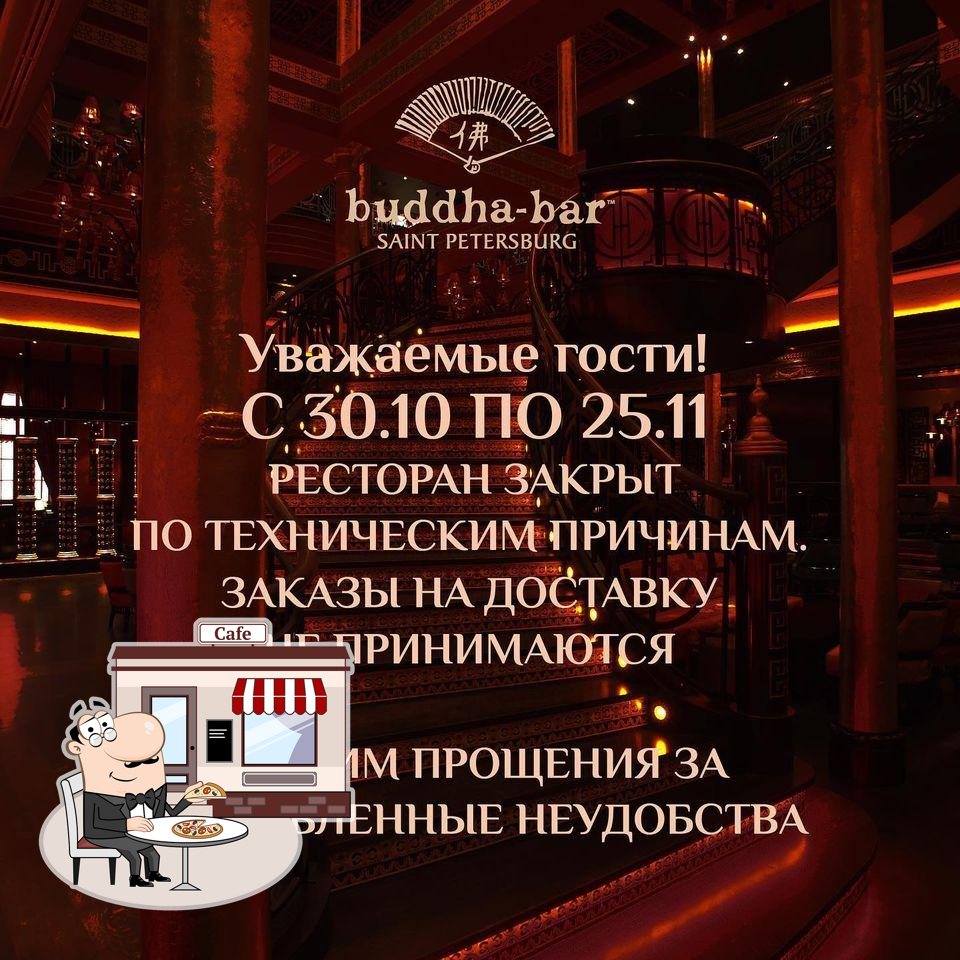 Buddha-Bar, Санкт-Петербург - Отзывы о ресторане