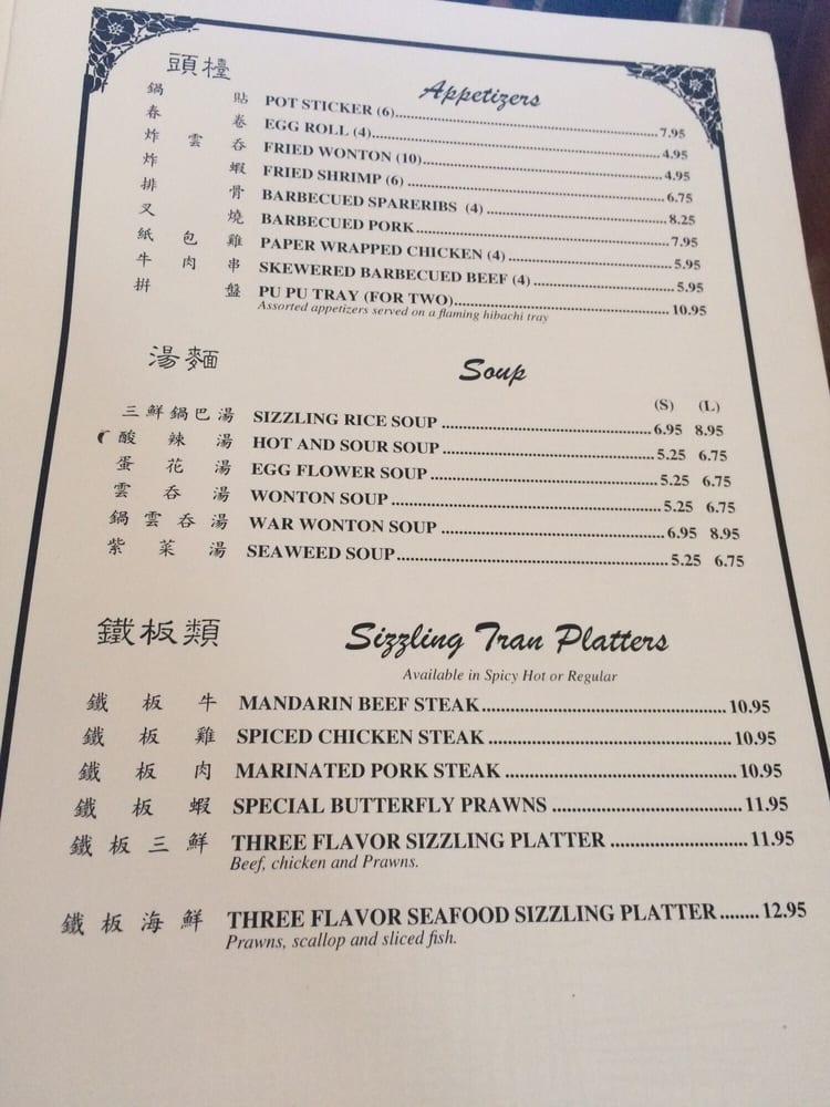 Menu at Golden Gong Chinese Restaurant, Grover Beach