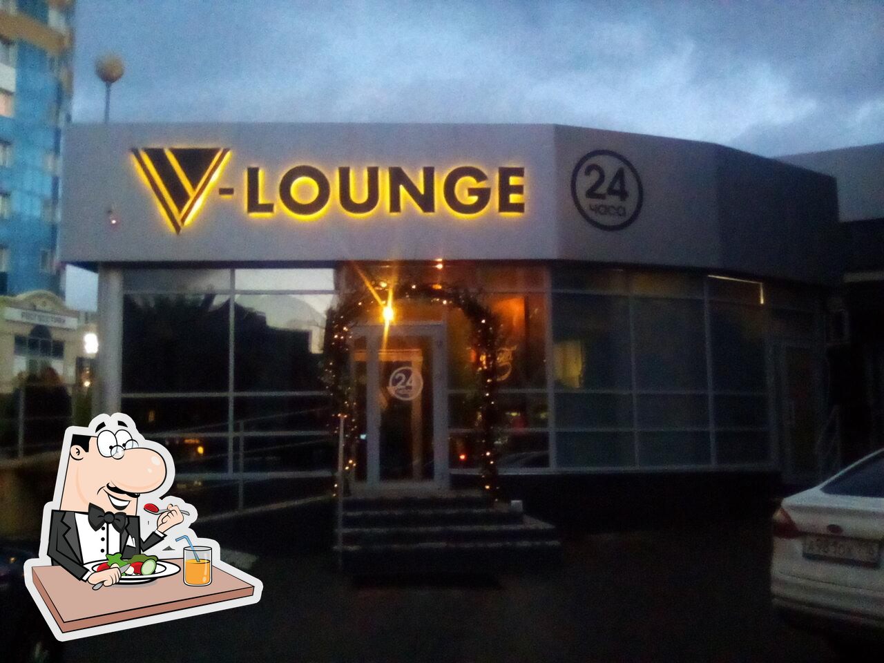 Кафе V-lounge, Чебоксары - Отзывы о ресторане