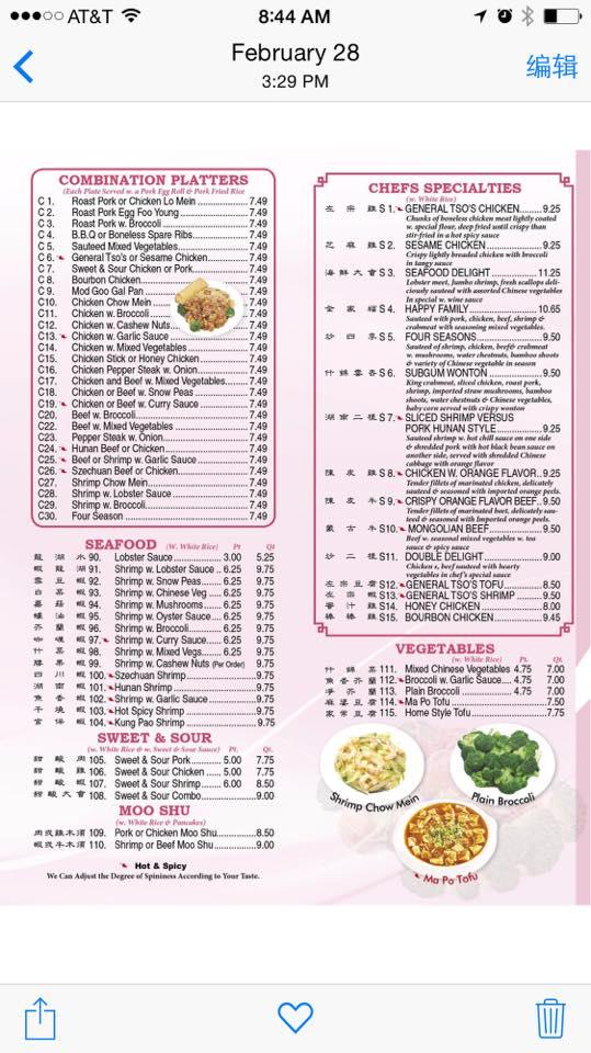 Menu at China Garden (Nebraska Ave) restaurant, Tampa, N Nebraska Ave