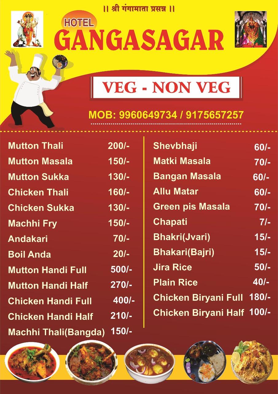 Menu At Hotel Gangasagar Veg Nonveg Pune