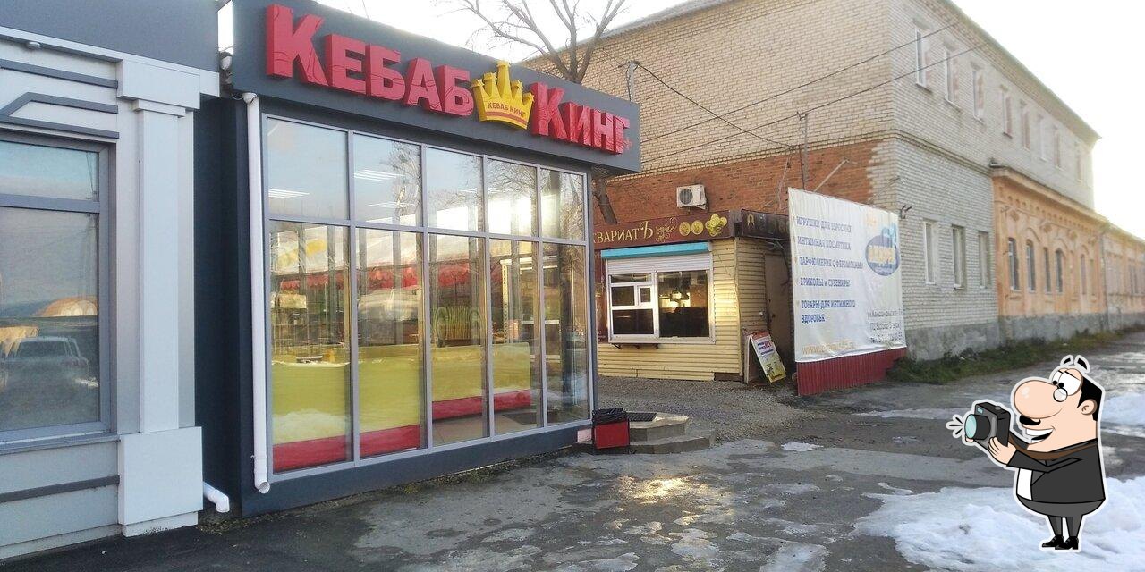 Кафе Kebab King, Шадринск, Октябрьская улица - Отзывы о ресторане