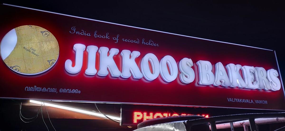 Jikkooss Bakery, Vaikom Restaurant reviews