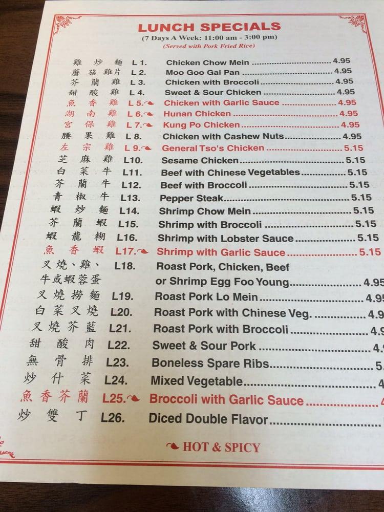 Menu at Jumbo Chinese Restaurant, Virginia Beach