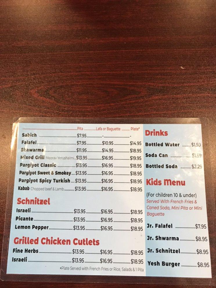 Menu at Yesh Hummus and Grill restaurant, Pikesville