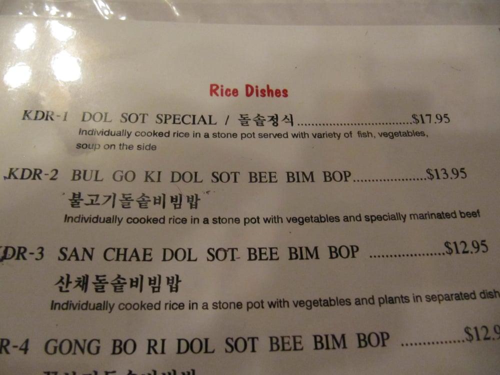 Menu at Seoul Garden restaurant, Mishawaka, E McKinley Ave