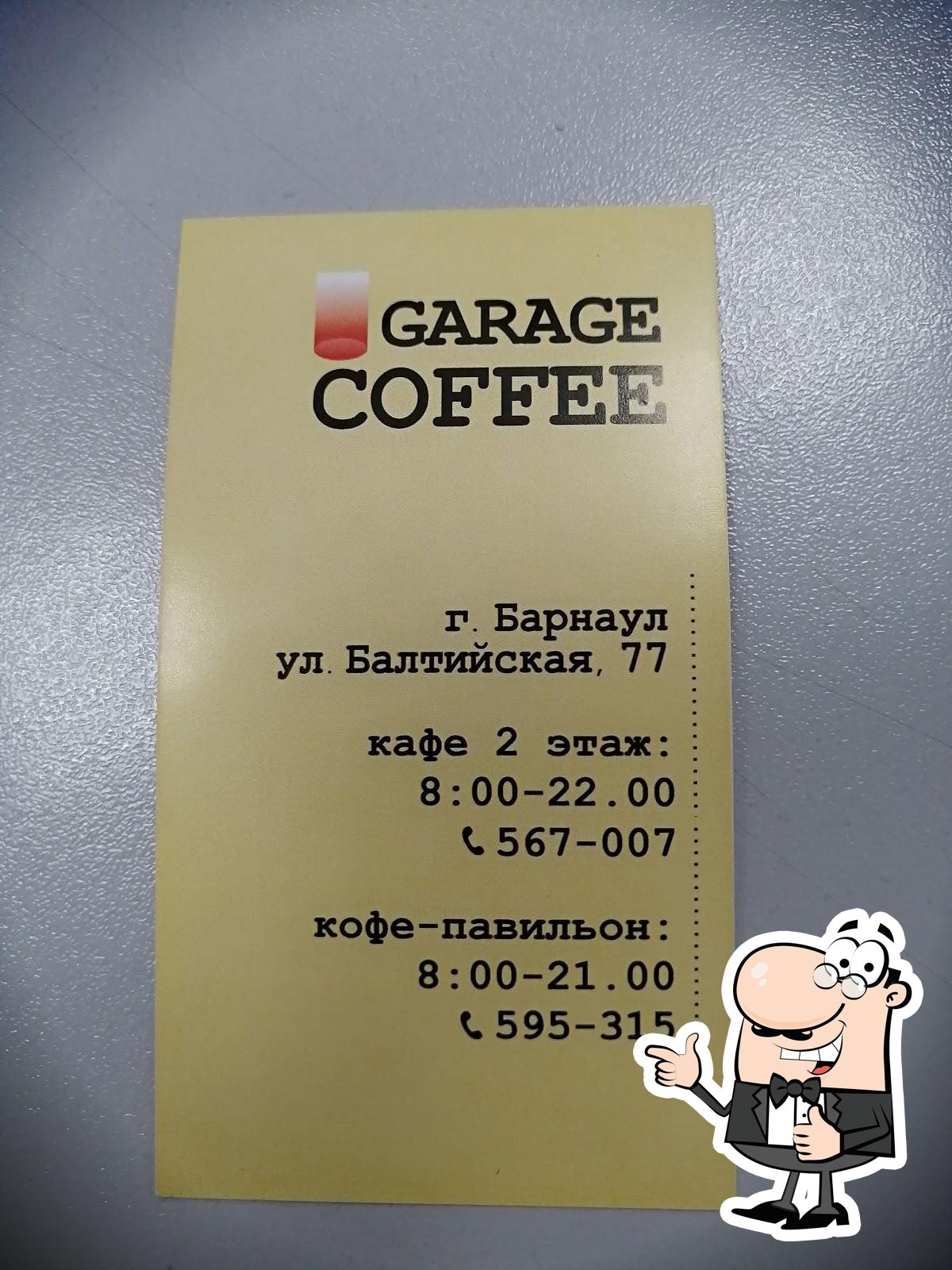 Кафе Garage Coffee, Барнаул, Балтийская улица - Меню и отзывы о ресторане